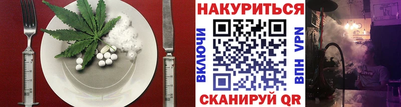где найти наркотики  кракен ССЫЛКА  Canna-Cookies конопля  Северо-Курильск 