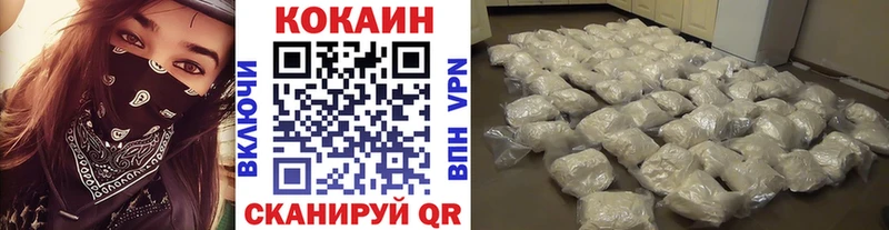 Cocaine 99%  Северо-Курильск 