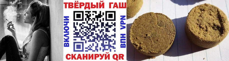 ГАШ хэш  Северо-Курильск 
