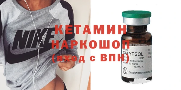 спайс Арсеньев