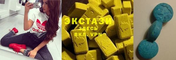 спайс Арсеньев