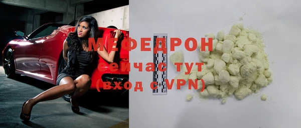 спайс Арсеньев
