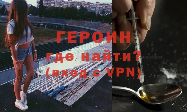 спайс Арсеньев
