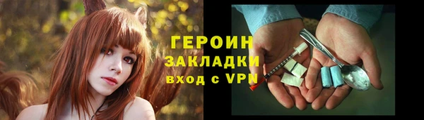 сатива Армянск