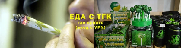 спайс Арсеньев