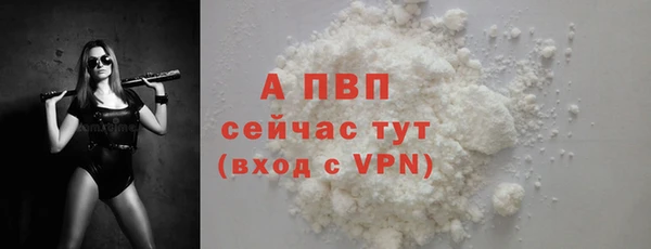 винт Аркадак