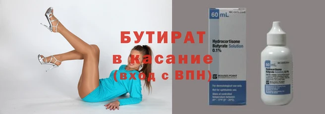 спайс Арсеньев