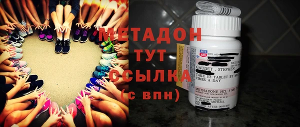 спайс Арсеньев