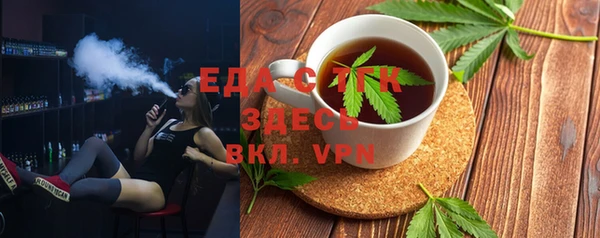 спайс Арсеньев