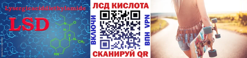 блэк спрут ONION  Северо-Курильск  LSD-25 экстази кислота  где продают наркотики 