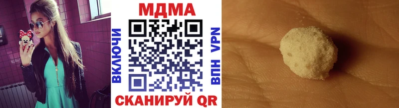 МДМА VHQ  Северо-Курильск 