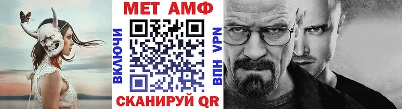 Первитин пудра  цена наркотик  Северо-Курильск 