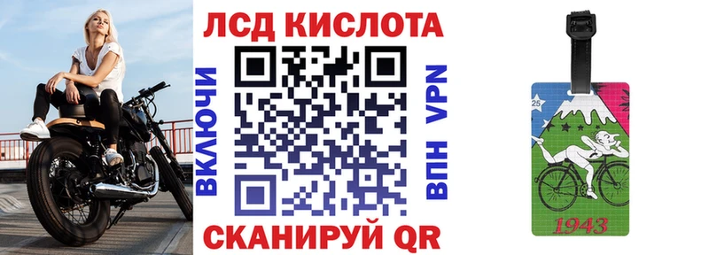 Марки N-bome 1500мкг  Северо-Курильск 