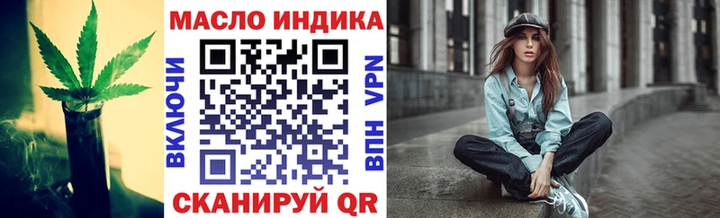 купить наркоту  Северо-Курильск  Дистиллят ТГК концентрат 